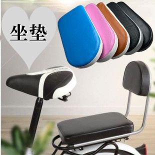 自行车后座坐垫加厚超软带靠背舒适后货架坐垫子单车载小孩儿童椅