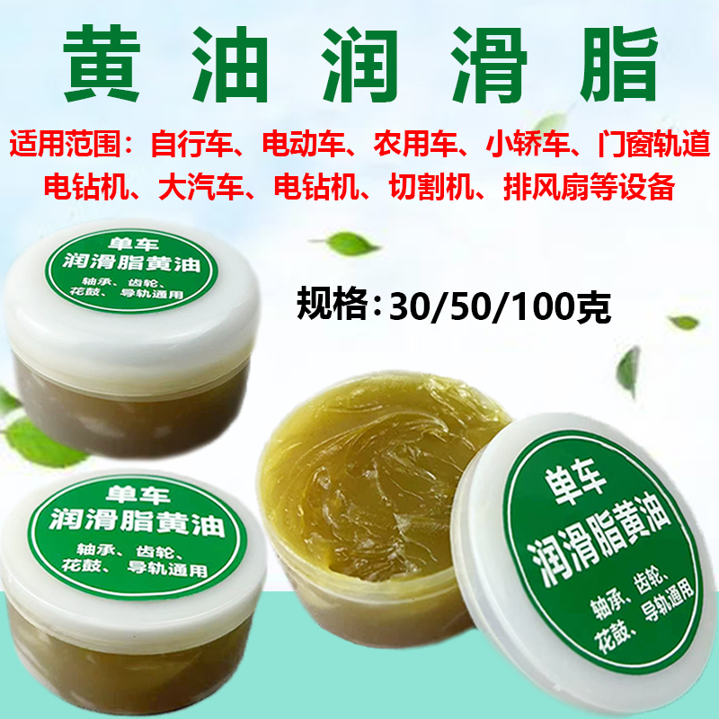 KINLYVAC黄油润滑脂润滑养护