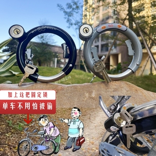 自行车车锁老式固定锁单车马蹄锁防盗钢管锁加粗弹簧锁固定架锁蟹
