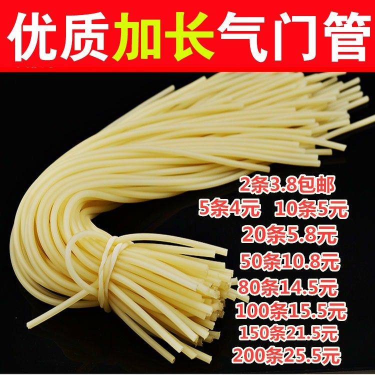 自行车气门芯管子 气皮渔具弹力小橡皮管 乳胶小气管皮筋橡胶管