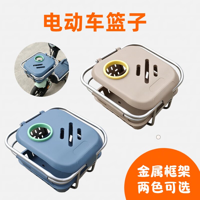 新款电动自行车篮子车筐电瓶车车篮菜篮带盖车篓子前篮置物筐
