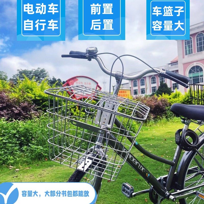 other/其他自行车车篮