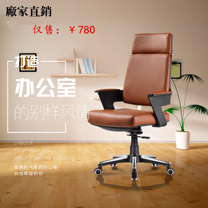 时尚移动升降电脑转椅 大班椅白色家用办公椅 中班椅经理椅会客椅