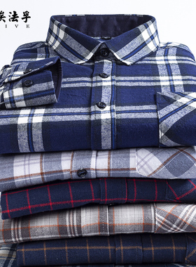 AF纯棉磨毛春秋款蓝格子男士长袖衬衫法兰绒格纹全棉爸爸寸衫衬衣