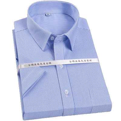 HN纯棉免烫条纹蓝色商务短袖衬衫