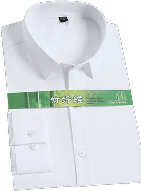 AF纯白色弹力免烫竹纤维商务衬衫