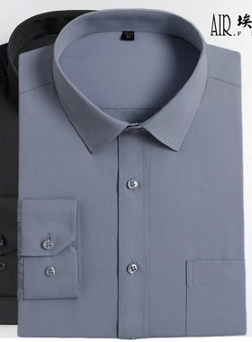 AF商务斜纹深灰色正装衬衫男士长袖工作服职业工装浅灰色涤棉衬衣