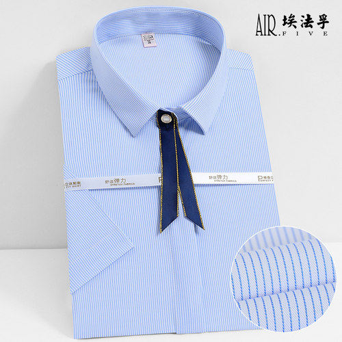 AF蓝色条纹商务竹纤维短袖女衬衣