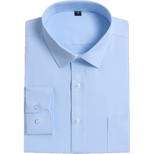 AF商务正装衬衫男士长袖浅蓝色斜纹工装修身银行工作服加大码衬衣