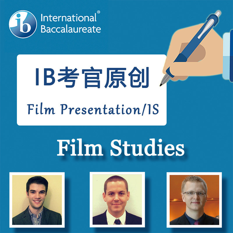 原创定制 IB Film Textual analysis-External assessment