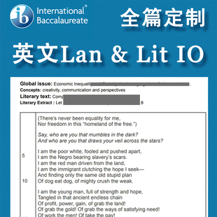 IB英文 English A language and literature IO IB英语A语言文学