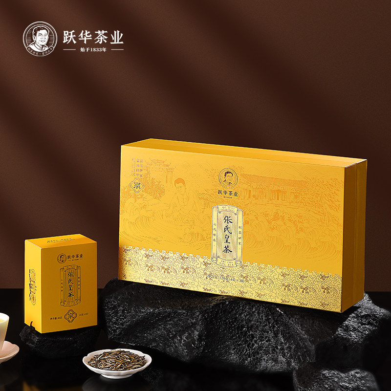 跃华茶业张氏皇茶·宗系列2026年蒙顶黄芽黄茶礼盒装120g