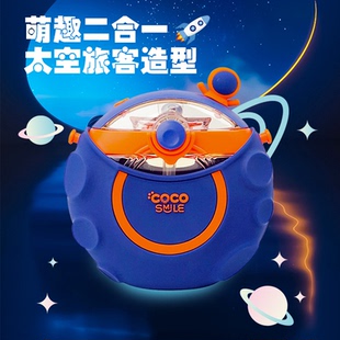 专用水杯 可可猫太空旅客系列吸管圆圆杯开学季