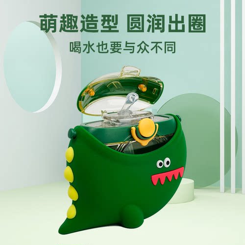 可可猫儿童美国tritan材质吸管杯