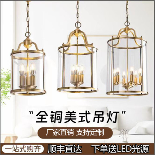 全铜楼梯餐厅吊灯入户玄关圆筒灯