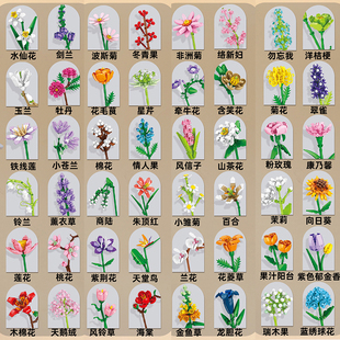 积木花手工diy客厅卧室摆放花女孩小颗粒拼装永生花束单支花七夕