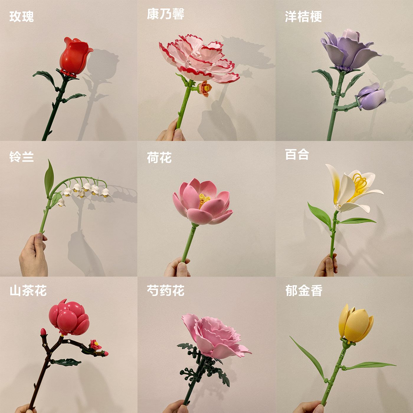 小颗粒拼装永生花束单支花积木花手工diy客厅卧室摆放花女孩百合