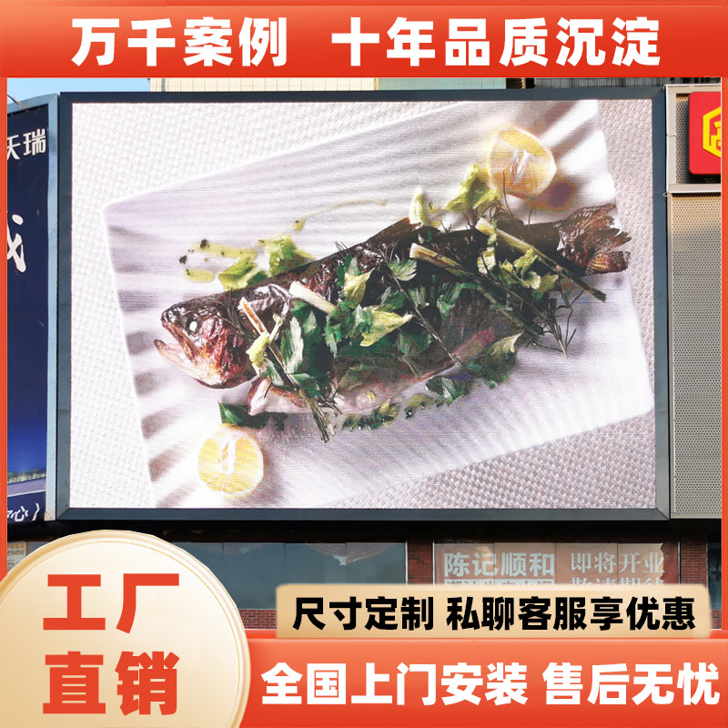 户外led显示屏p3p4p5p6p8p10舞台高清电子屏防水室外大屏幕全彩屏