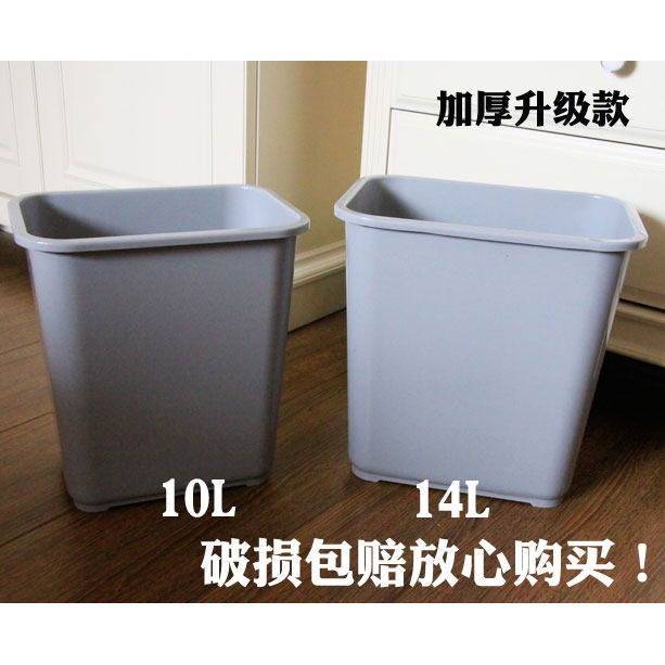 塑料灰色宾馆客房10L垃圾桶包邮