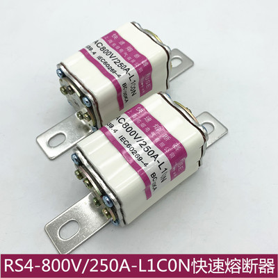 快速熔断器RS4 500V 250A 280A 300A 320A 350A400A L1C0N LC101N