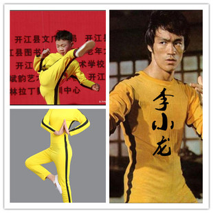 舞台演出黄色李小龙连体衣服紧身弹力运动衣服儿童成人功夫练功服