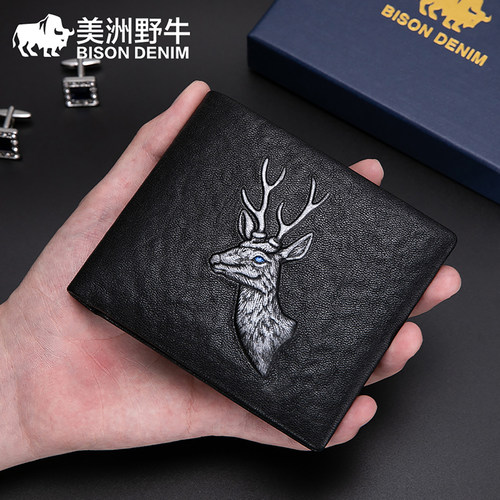 美洲野牛短款真皮钱包男鹿头钱夹