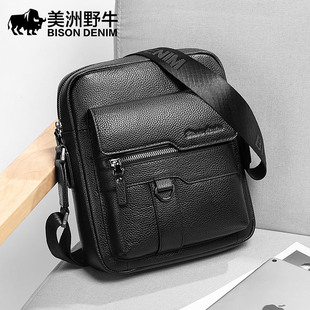 美洲野牛真皮男士包包单肩包商务休闲头层牛皮2025新款斜挎小背包