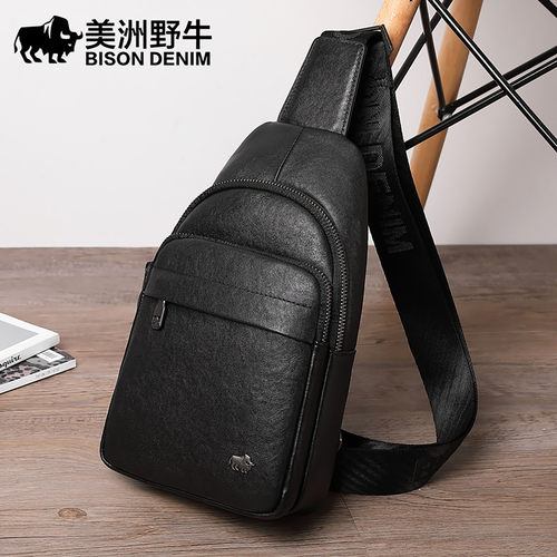 美洲野牛头层牛皮胸包真皮斜挎包