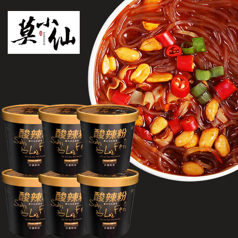 莫小仙酸辣粉红薯粉桶装夜宵速食网红食品方便速食正宗重庆酸辣粉属于什么档次？