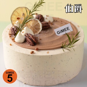 无蔗糖海藻糖低糖蛋糕生日蛋糕伯爵红茶口味北京同城配送新鲜健康