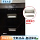 适合老板801 501消毒柜配件拉手扣手塑料门把手玻璃门 757名气500