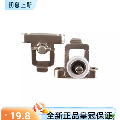 适合油烟机8228固定压块卡扣