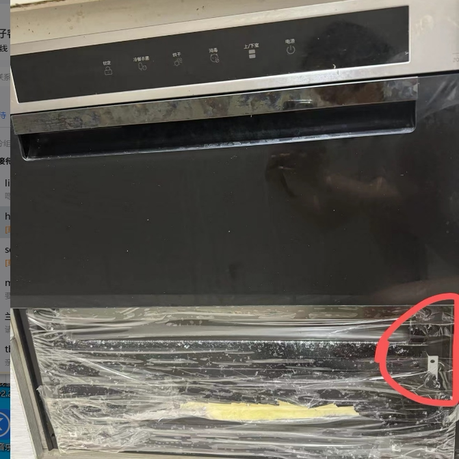 嵌入式海尔消毒碗柜100F-20配件大全黑色钢化玻璃面板定制长拉手图片