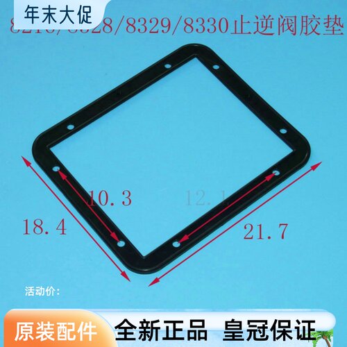 油烟机密封胶垫黑胶圈