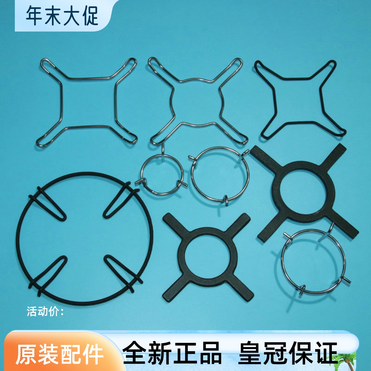 适合美的燃气灶具辅助小型奶锅