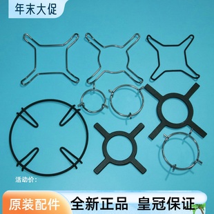 适合美的燃气灶具煤气炉辅助不锈钢奶锅架咖啡壶药壶小炉架支架子