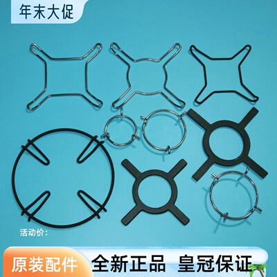 适合美的燃气灶具辅助小型奶锅