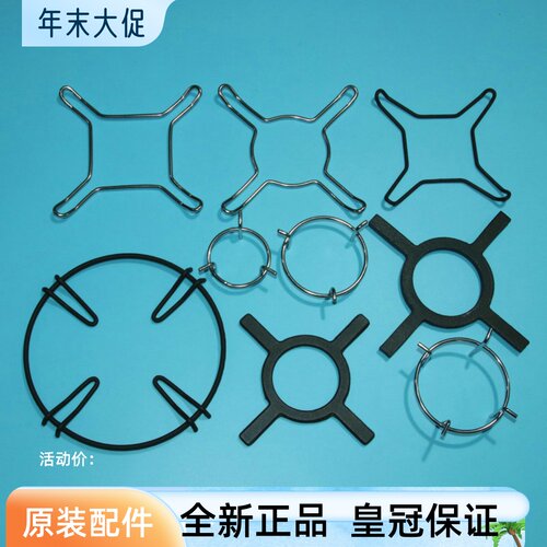 适合美的燃气灶具辅助小型奶锅