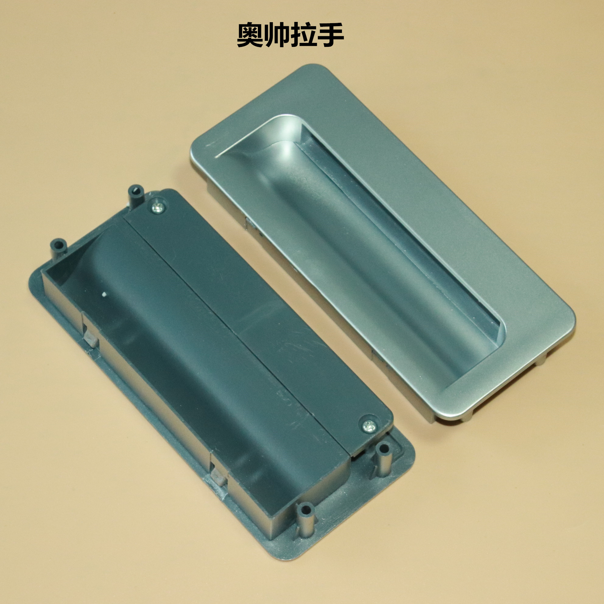 适合奥帅/欧宝帝尼帅康等消毒碗柜配件抽屉柜门银色小拉手扣把手图片