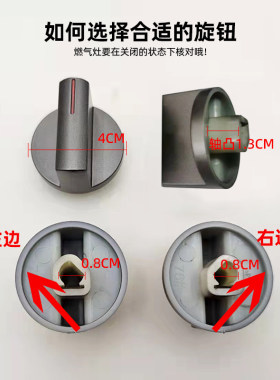 适合华帝燃煤气灶配件i10029旋钮