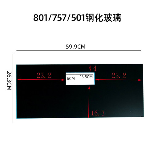 消毒柜名气钢化玻璃门板把手
