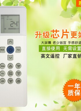 适用于开利英文空调遥控器TYPE,RG67N,BGEF 外贸 新款 热卖 现货