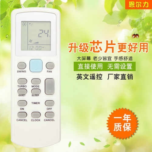 适用于大金空调英文遥控器 APGS02 外贸款遥控器 新款 热卖 现货