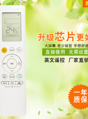 恩尔力牌适用美的的英文空调遥控器RG10M(2HS)/BGEF 外贸新款热卖