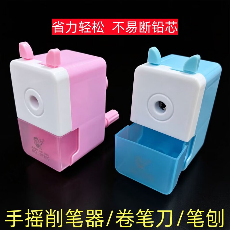 小灵精儿童学生削笔器铅笔刀手摇式自动进笔卷笔刀笔刨机文具礼品图片