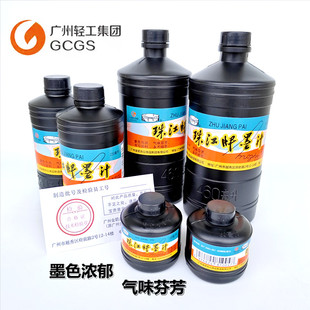 正品珠江牌墨汁工地用书法书画毛笔写对联春联浓黑专用大瓶批发