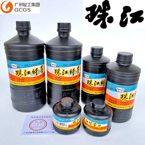 珠江牌墨汁墨水浓黑工地弹线练毛笔书法对联专用大瓶小瓶整箱批发