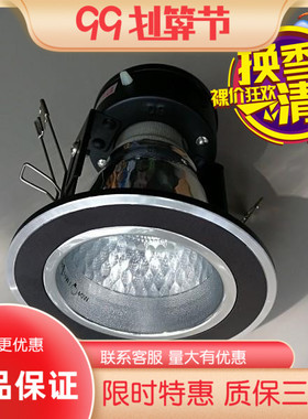 nVc雷士照明2.5寸筒灯NDL3125A-ECB沙面黑普通E27螺口老款