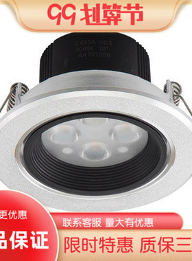 nVc/雷士照明LED射灯 NLED1134D 1136D 1138D背景墙灯4W7W9W