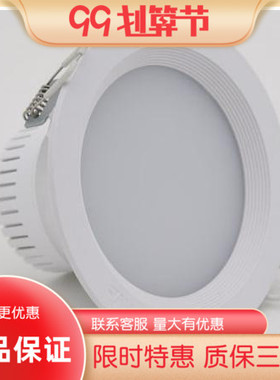 雷士照明NLED9124 9125 9126 9128 10/12/15/20W LED天花筒灯工程